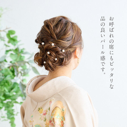大粒パール Uピン 髪飾り 10本入り 10mm パール 真珠 ヘアピン ヘアアクセサリー フォーマル カジュアル アレンジピン パーティー まとめ髪 和装 ヘアアレンジ 浴衣 着物 和装小物 K22-14