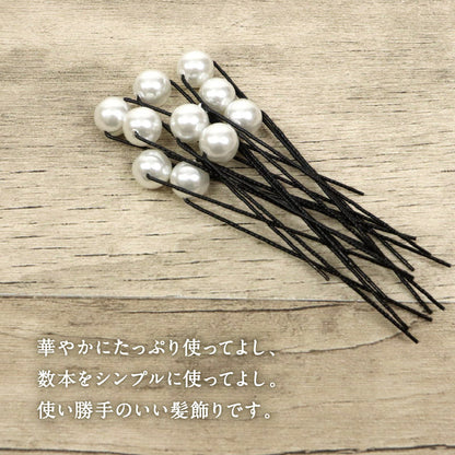 大粒パール Uピン 髪飾り 10本入り 10mm パール 真珠 ヘアピン ヘアアクセサリー フォーマル カジュアル アレンジピン パーティー まとめ髪 和装 ヘアアレンジ 浴衣 着物 和装小物 K22-14
